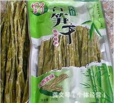 浙江農都大源溪筍干食品商行 山野美味，自然傳承